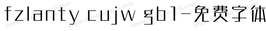 fzlanty cujw gb1字体转换